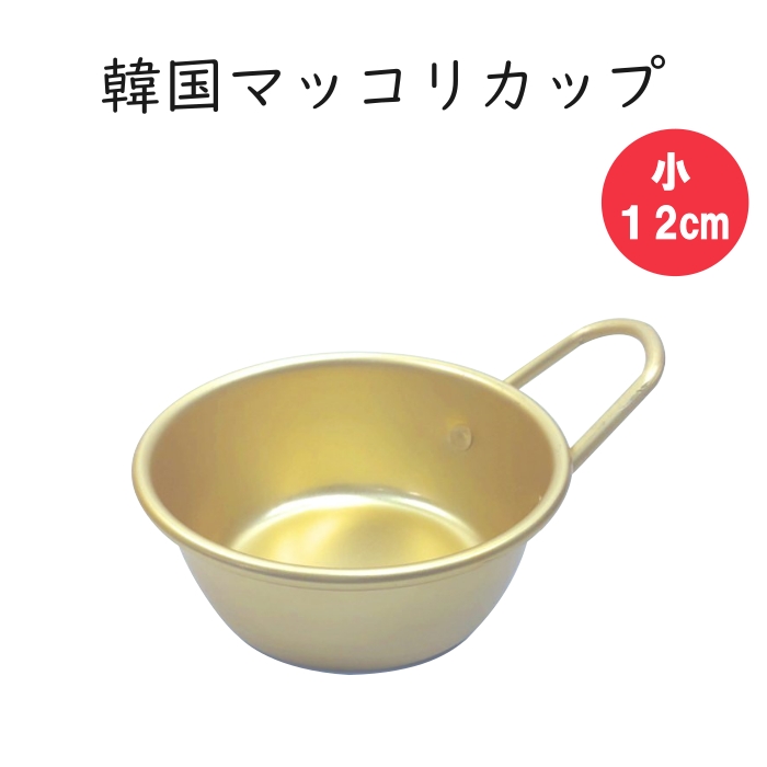 楽天市場】韓国 ドラム缶テーブル アウトレット 新品 格安販売 炭火焼肉 ポチャ 開業 韓国 飲食店【宛名：個人名不可】 : 韓国 鍋食器卸センター楽天市場店