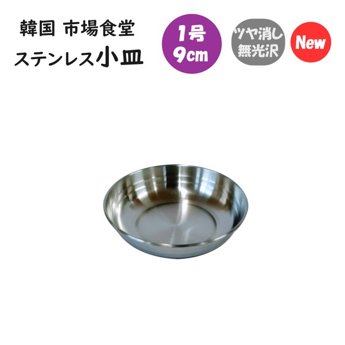 楽天市場】チゲ用陶器鍋【3号／14cm】（トゥッペギ）全黒タイプ : 韓国鍋食器卸センター楽天市場店