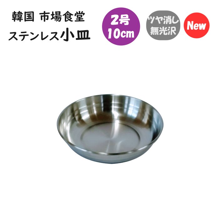 楽天市場】チゲ用陶器鍋【4号／16cm】（トゥッペギ）全黒タイプ : 韓国鍋食器卸センター楽天市場店