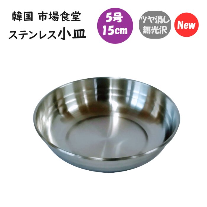 楽天市場】チゲ用陶器鍋【4号／16cm】（トゥッペギ）全黒タイプ : 韓国鍋食器卸センター楽天市場店