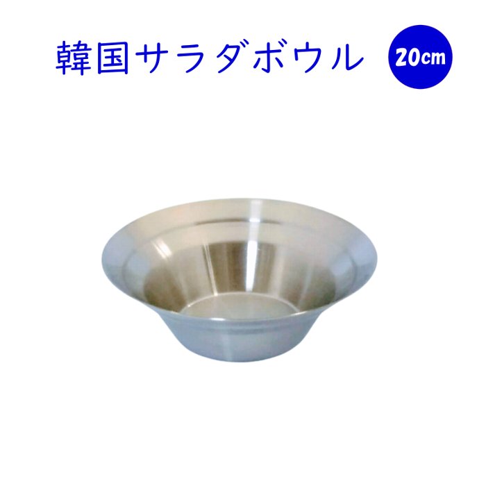 毎日続々入荷 チゲ用陶器鍋３号専用 受け皿 discoversvg.com