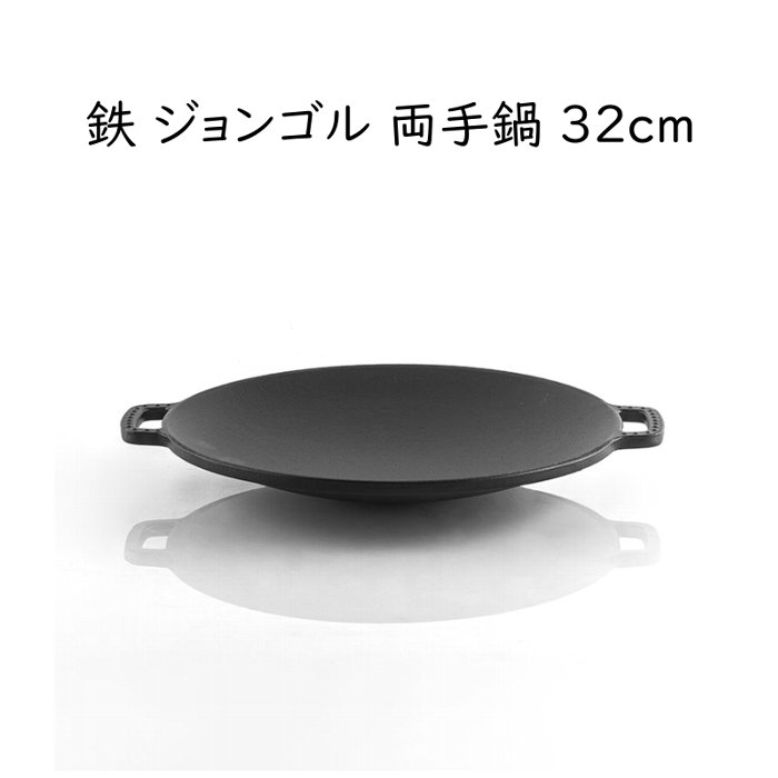 楽天市場】韓国 ドラム缶テーブル アウトレット 新品 格安販売 炭火焼肉 ポチャ 開業 韓国 飲食店【宛名：個人名不可】 : 韓国 鍋食器卸センター楽天市場店