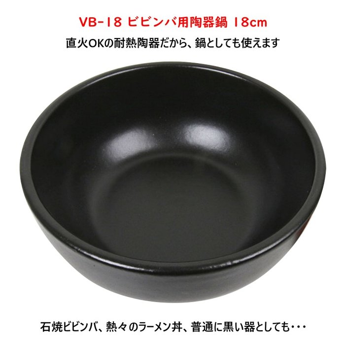 楽天市場】チゲ用陶器鍋【3号／14cm】（トゥッペギ）全黒タイプ : 韓国鍋食器卸センター楽天市場店