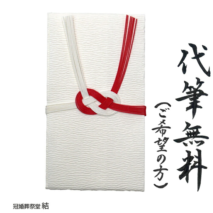 公用・私用冠婚葬祭手紙・スピ-チ全書/ぎょうせい/安田賀計（単行本） 20250207110552_12.jpg