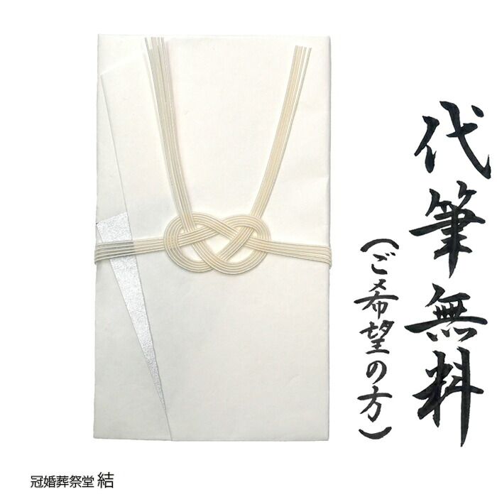 絵葉書） 奉祝光景 東京市奉祝 昭和3年12月 袋付16枚 (東京