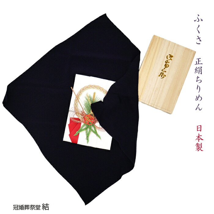 正絹　御富く紗 imgrc0092219538.jpg