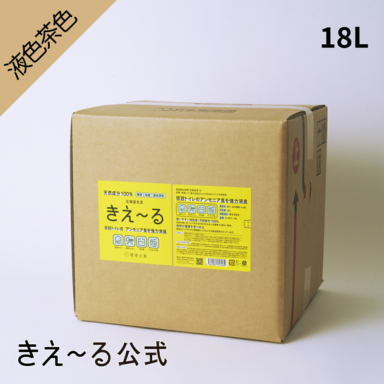 農作商いもの必要経費置きかえるに関する御知らせ