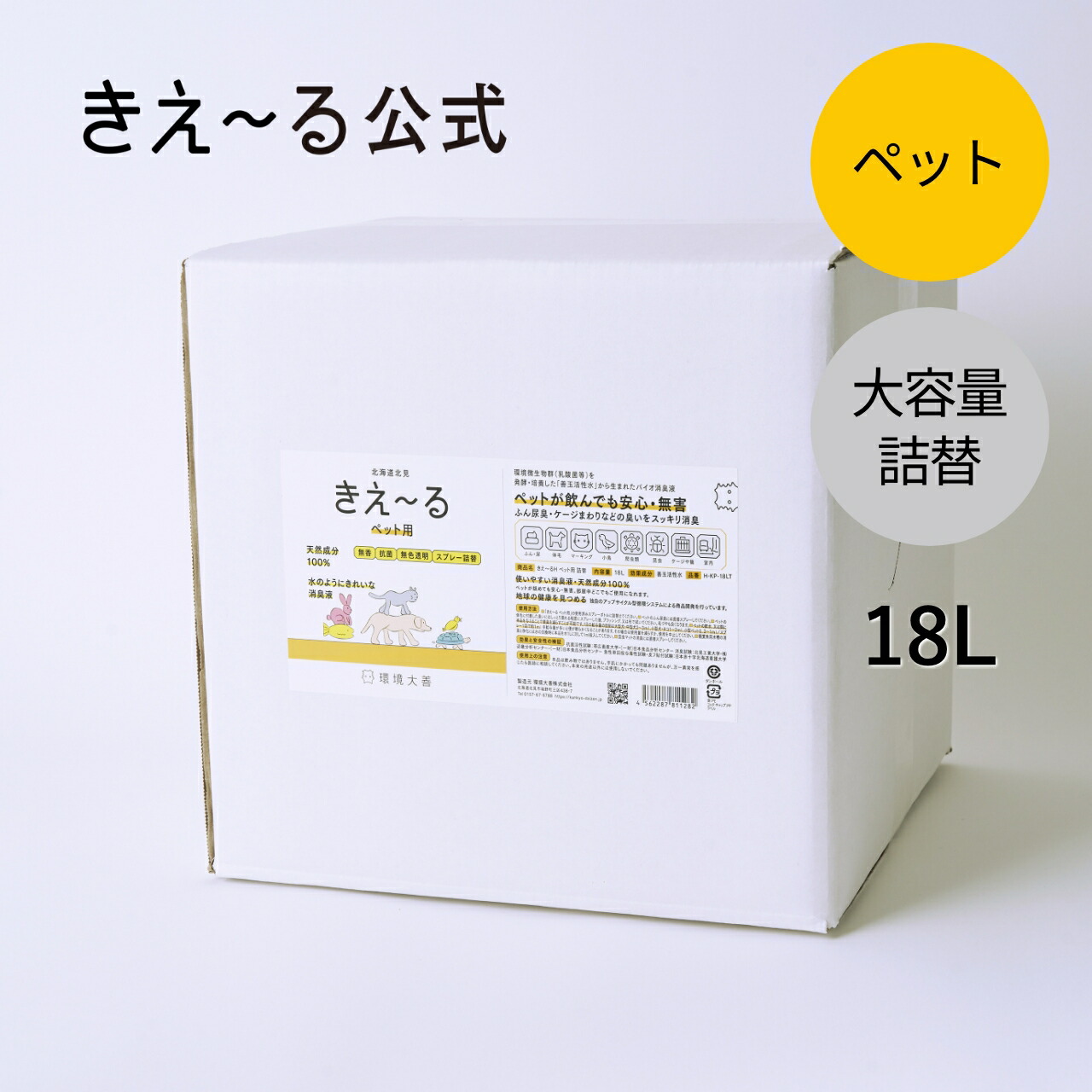 稼穡商いもの通貨価値繰りかえるに関する貼り出し