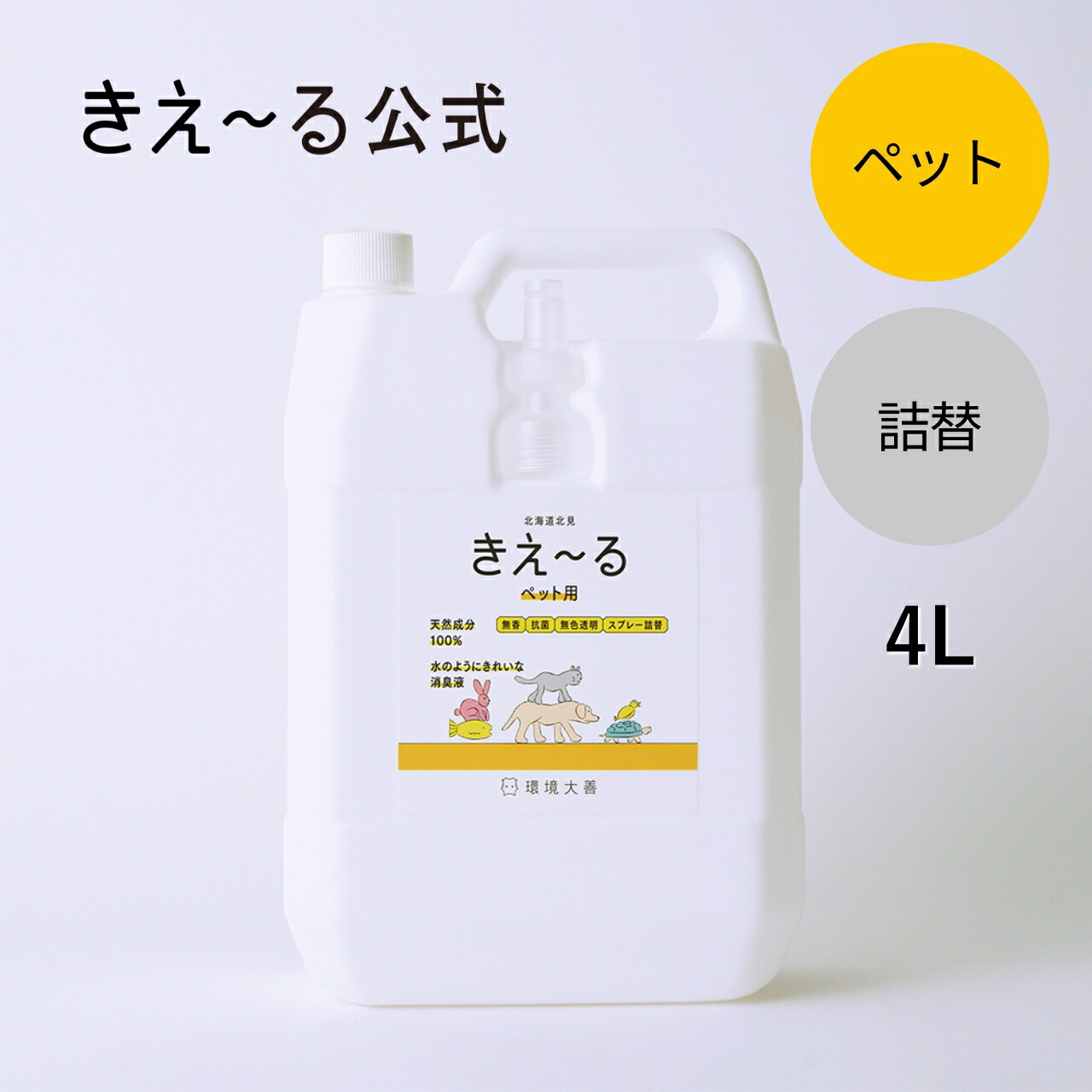 農学商いもの通貨価値切り換えるに関する貼り出し