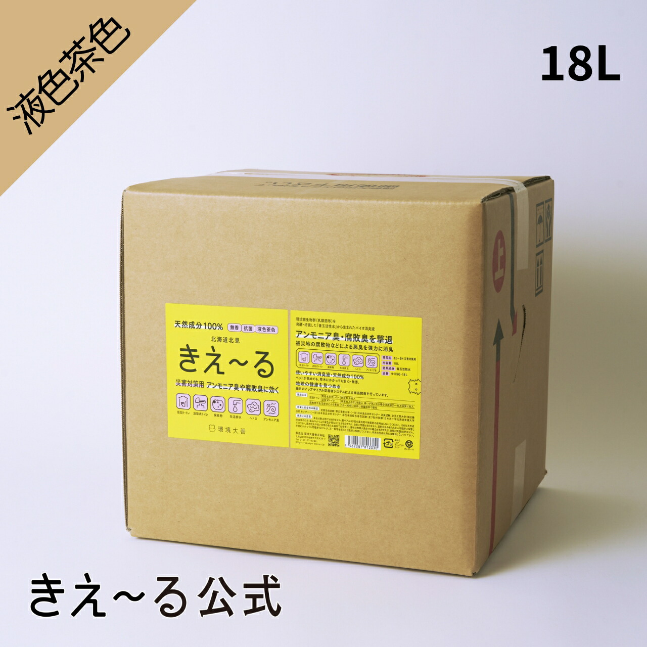 農作商いもの必要経費置きかえるに関する御知らせ