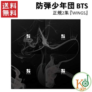 楽天市場 おまけ付き Bts Cd アルバム 正規2集 Wings バージョンランダム バンタン 防弾少年団 おまけ 生写真 トレカ 韓love