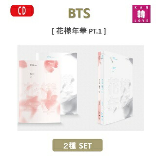 BTS アルバムセット(おまけ付き) BTS 公式 アルバム セット CDまとめ売り 35枚 - メルカリ