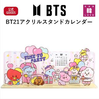 楽天市場 おまけ付き Bts 22 公式カレンダー 限定版 Bts 壁掛け カレンダー バンタン おまけ 生写真1 トレカ1 01 韓love