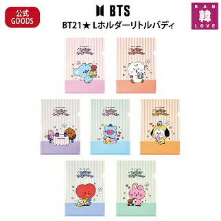 楽天市場】[おまけ付き] BTS 公式グッズ BT21 [PHOTO HOLDER SWEETIE