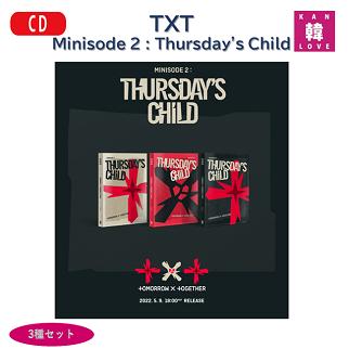 TXT CD まとめ売り 楽天市場】【おまけ付き】 TXT CD☆TOMORROW X TOGETHER【全13種