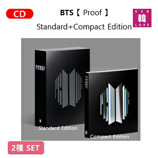 楽天市場】☆ 2種セット☆ BTS - Proof (Standard+Compact) プルーフ 楽天市場】☆ 2種セット☆ BTS - Proof (Standard+Compact) プルーフ