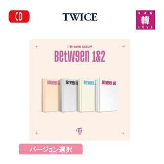 【楽天市場】【おまけ付き】TWICE BETWEEN 1&2【11TH