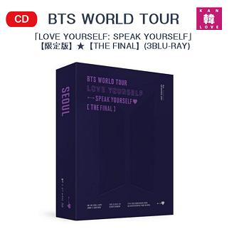 楽天市場】【おまけ付き】BTS WORLD TOUR ☆LOVE YOURSELF: SPEAK