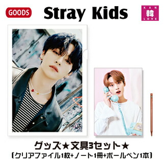 楽天市場】【おまけ付き】Stray Kidsグッズ☆Lee Know(リノ)-ver
