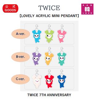 TWICE 公式グッズ 2020 UNIVERSITY LOVELY WAPPEN STICKER