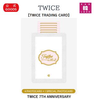 楽天市場】【おまけ付き】TWICE公式グッズ【TICKET HOLDER