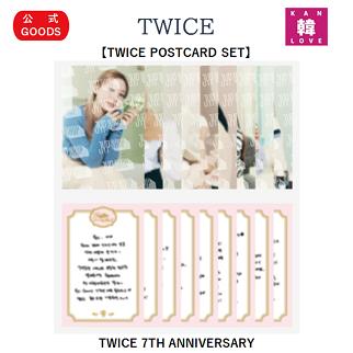 楽天市場】【おまけ付き】TWICE公式グッズ☆【EXHIBITION STAMP