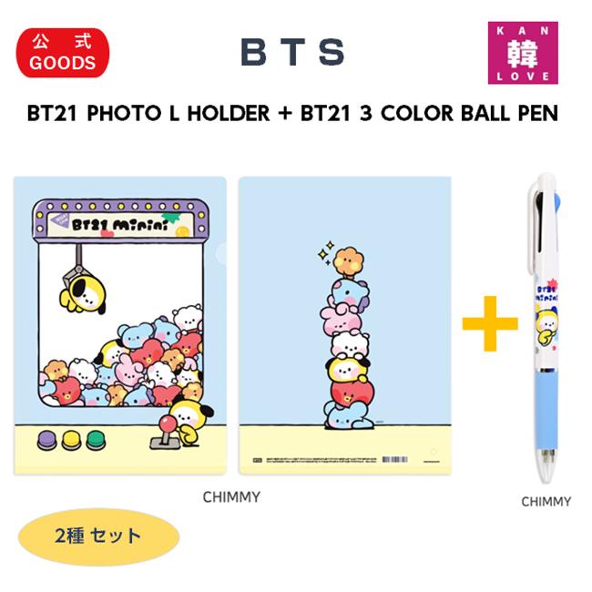 楽天市場】【おまけ付き】BTS 公式グッズ BT21 [PHOTO HOLDER