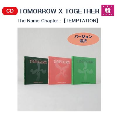 楽天市場】【おまけ付き】TXT - 5TH MINI 【The Name Chapter
