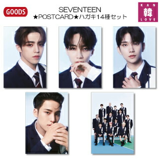 楽天市場】【おまけ付き】SEVENTEENグッズ☆JEONGHAN(ジョンハン 楽天市場】【おまけ付き】SEVENTEENグッズ☆JEONGHAN(ジョンハン