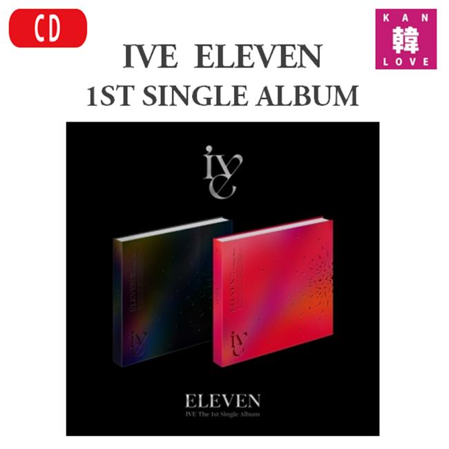 楽天市場】【おまけ付き】IVE【ELEVEN】2種セット 1ST SINGLE ALBUM