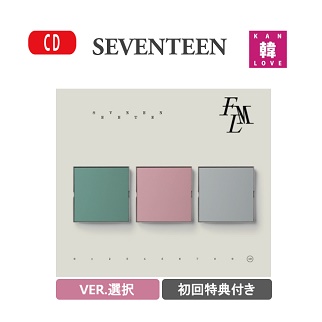 楽天市場】【おまけ付き】SEVENTEEN 10th Mini Album【 FML CARAT Ver