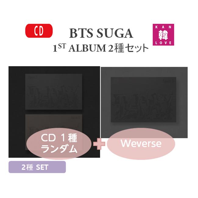 SUGA ソロアルバム ラキドロ SUGA ソロアルバム ラキドロ ニュース ｜ BTS JAPAN OFFICIAL