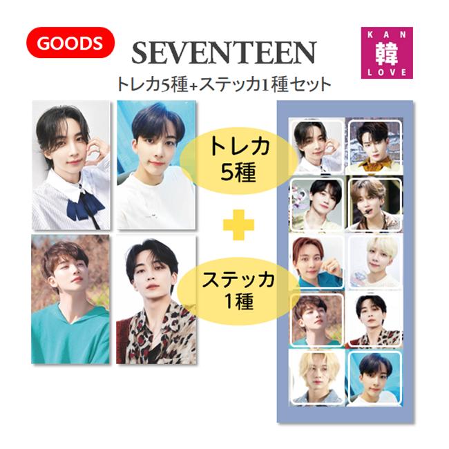 楽天市場】【おまけ付き】 SEVENTEEN 11th Mini Album 【SEVENTEENTH 