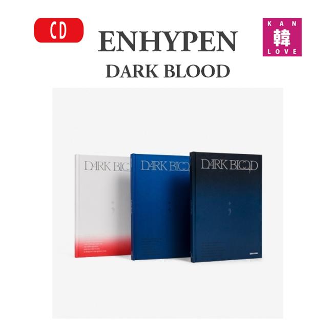 楽天市場】ENHYPEN(エンハイフン）1st MINI ALBUM☆2種セット