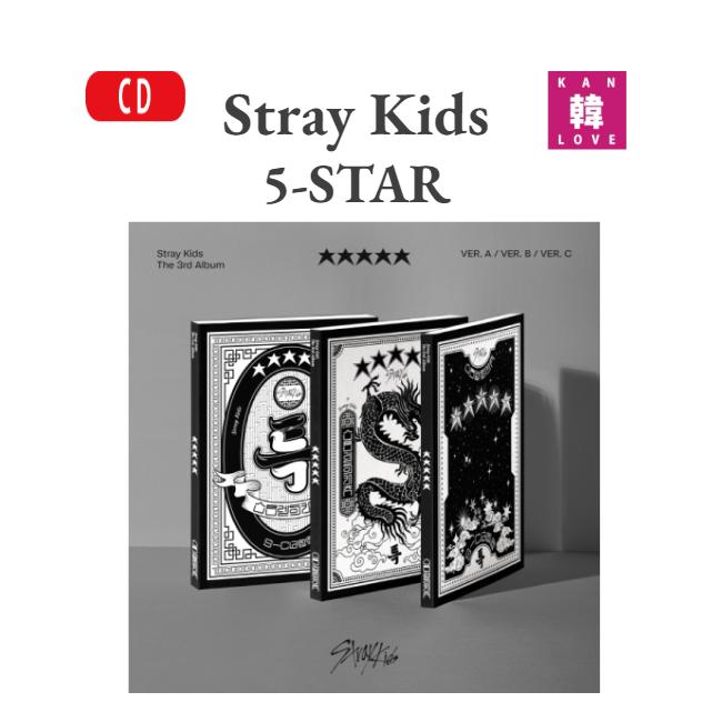 楽天市場】【おまけ別送】STRAY KIDS mini ALBUM☆一般盤【ODDINARY 
