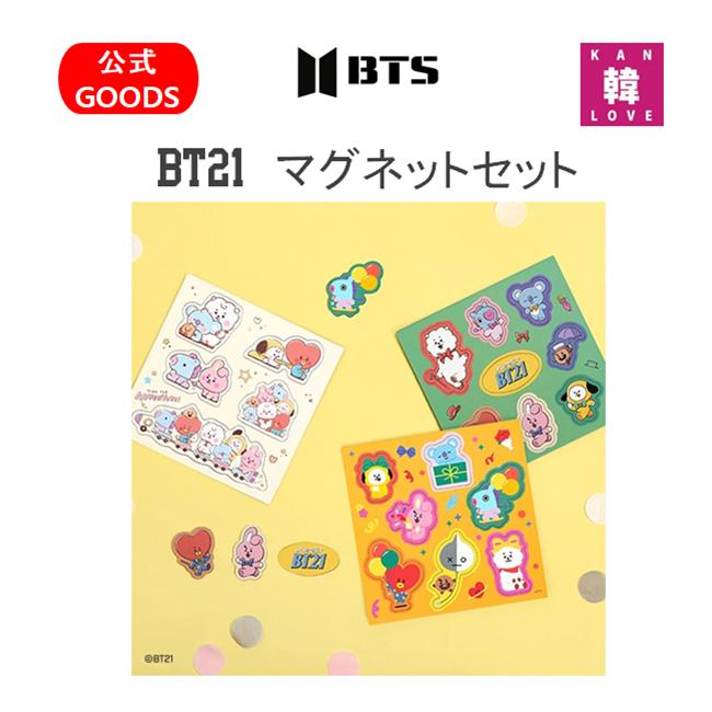 BTS 公式　グッズ　まとめ売り　おまけ付き BTS 公式 グッズ BTSグッズまとめ売り BT21 うちわ プレミアム