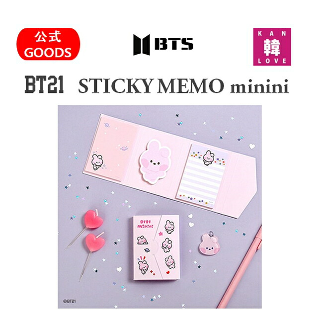 楽天市場】【おまけ付き】BTS 公式グッズ BT21 [PHOTO HOLDER SWEETIE
