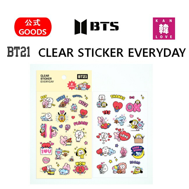 楽天市場】【おまけ付き】BTS 公式グッズ BT21 [PHOTO HOLDER