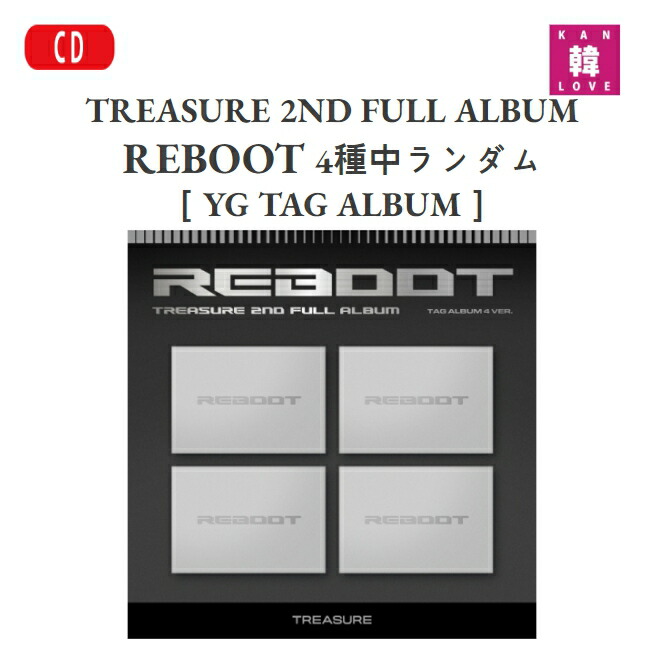 楽天市場】【おまけ付き】TREASUREグッズ ☆トレカ 11種セット