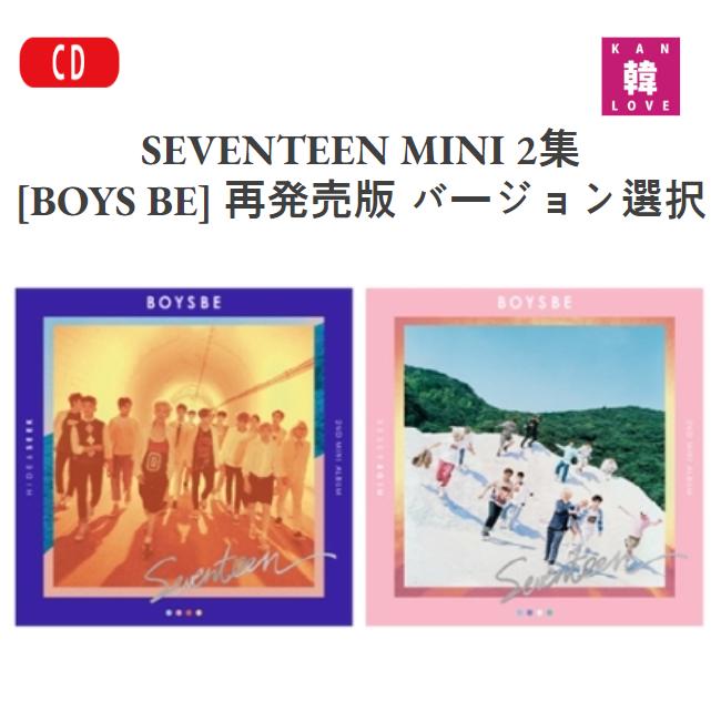 楽天市場】【おまけ付き】SEVENTEEN 【17 CARAT】1ST MINI ALBUM