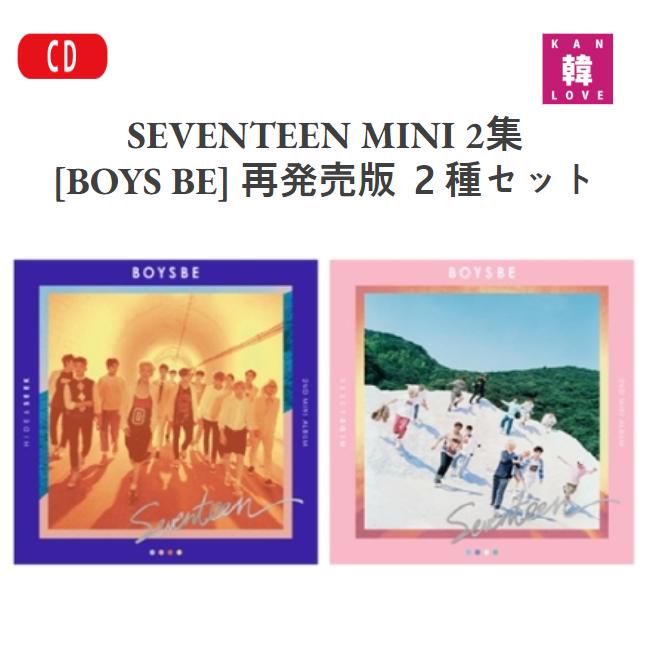 楽天市場】【おまけ15種付き】SEVENTEEN 4th Album Repackage