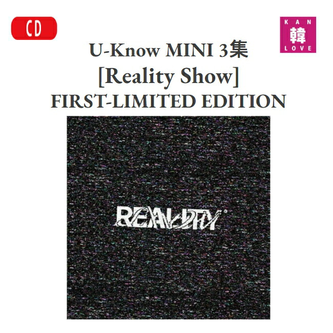 ユノ [Reality Show] Fake Zine Ver. セット U-KNOW, UKNOW YUNHO, YUNHO - U-KNOW Yunho Reality Show 3rd
