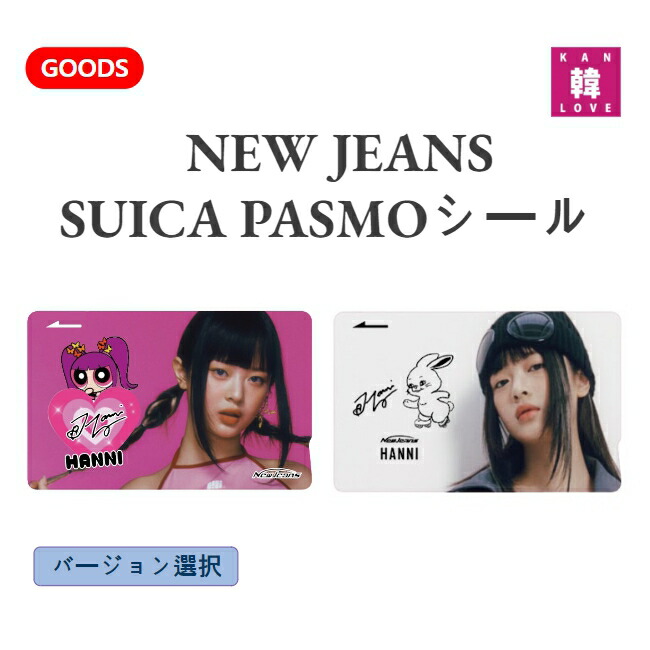 楽天市場】【おまけ付き】NewJeans 2nd EP【Get Up】The POWERPUFF