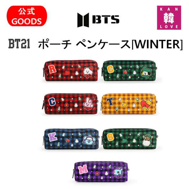BTS  グッズ 楽天市場】【おまけ付き】BTS 公式グッズ BT21マグネットクリップ