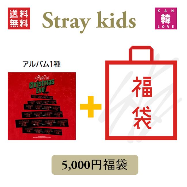【楽天市場】【おまけ5種付き】STRAY KIDS CD アルバム「IN生 