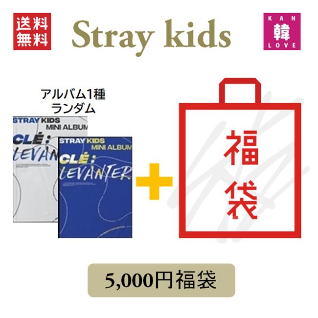【楽天市場】【おまけ5種付き】STRAY KIDS CD アルバム「IN生 