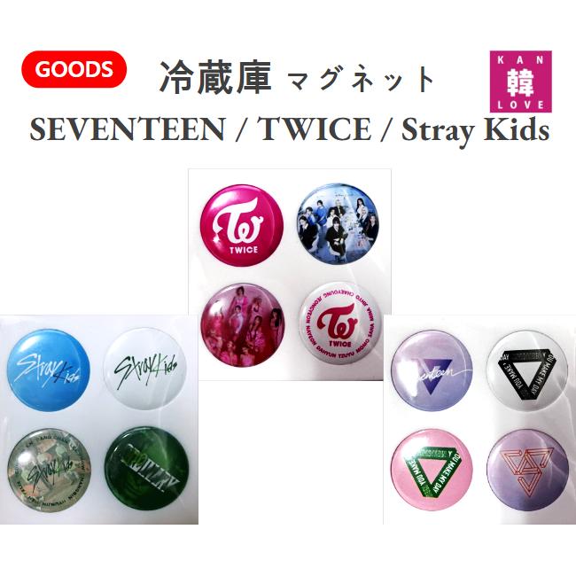 楽天市場】【おまけ付き】TREASUREグッズ ☆トレカ 11種セット