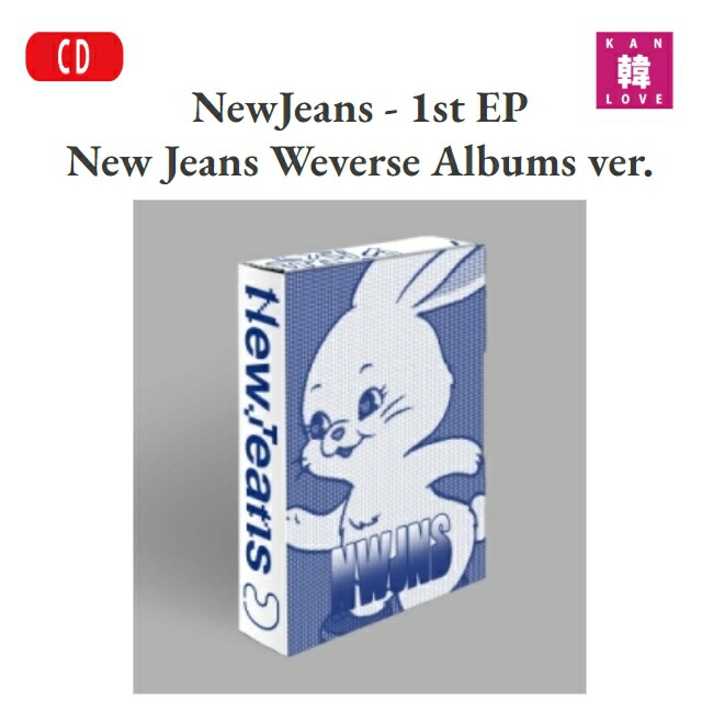 NewJeans   weverseバージョン6点セット 新品未開封 NEWJEANS 1stシングルアルバム「OMG」 | メッセージカード6