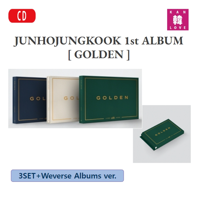 【楽天市場】【おまけ付き】 JUNGKOOK 1st【GOLDEN】SHINE 