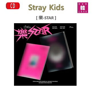 楽天市場】【初回特典付き】【おまけ付き】STRAY KIDS【樂-STAR】MINI